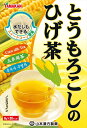 山本漢方製薬 とうもろこしひげ茶 8g×20包