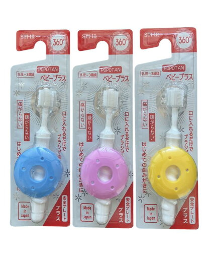 STBヒグチ 360度毛歯ブラシ POPOTAN(ぽぽたん) ベビープラス(やわらかめ)(カラーは1色おまかせ) 1個 (x 1) STBヒグチ 360度毛歯ブラシ POPOTAN(ぽぽたん) ベビープラス(やわらかめ)(カラーは1色おまかせ) 1個 (x 1)