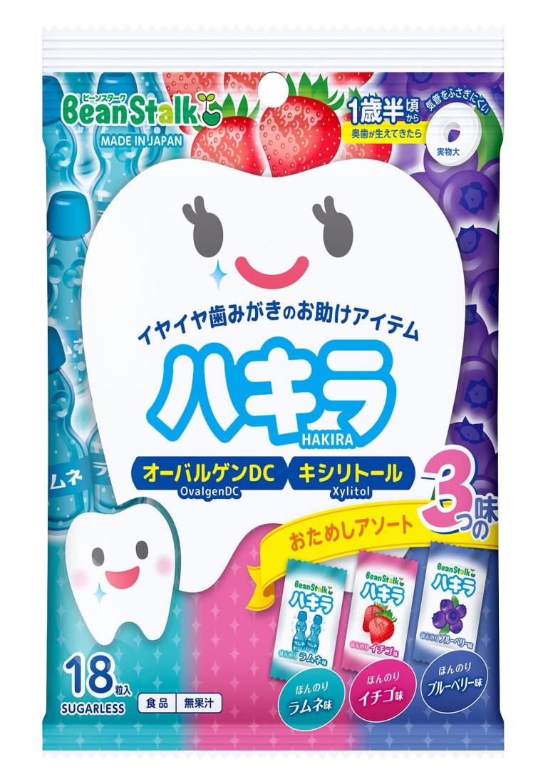 雪印ビーンスターク ビーンスターク ハキラ おためしアソート3つの味 18粒 1歳半頃から