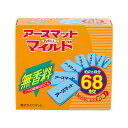 アースノーマット アース製薬 アースマットマイルド 本体 蚊除け 屋内 屋外 無香料 蚊 対策 駆除 蚊取り