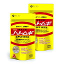 ファイン(FINE JAPAN) 金のハトムギエキス100%粒 30日分(300粒) ハトムギエキス 100% 国内生産×2個セット