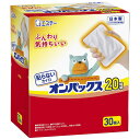 オンパックス 貼らない 貼らないカイロ レギュラー 30個入 【日本製/持続時間約20時間】 貼らない R