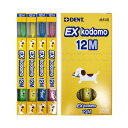 【×20本】EX kodomo 12M