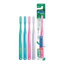 GUM(ガム) デンタル 歯ブラシ#211 3列コンパクトヘッド かため 先細毛 単品 ※色は選べません