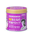 野口医学研究所 おとなの肝油ドロップ ブルーベリープラス ブルーベリー風味 100粒