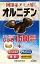 伸和製薬 オルニチン 120粒