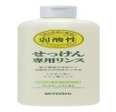 無添加せっけん 専用リンス350ml