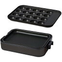 山善 ホットプレート 一人暮らし 二人暮らし 2WAY (たこ焼きプレート 20穴 / 平面プレート) 小型 着脱式 フッ素コーティング 温度調節 ブラック YHA-W102(B)