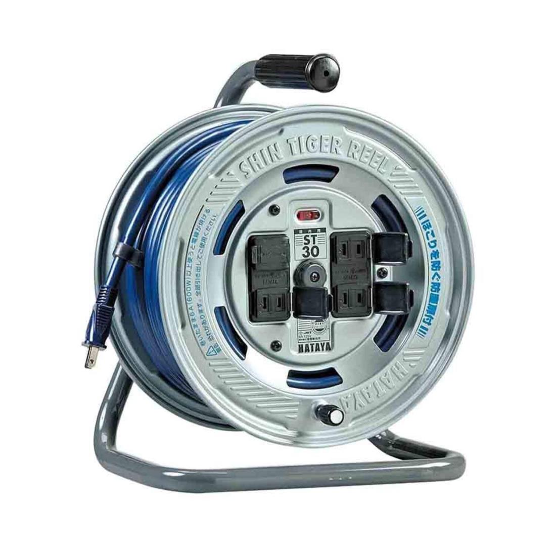 ハタヤ コードリール シンタイガーリール 15A 30m 屋内用 ST-30