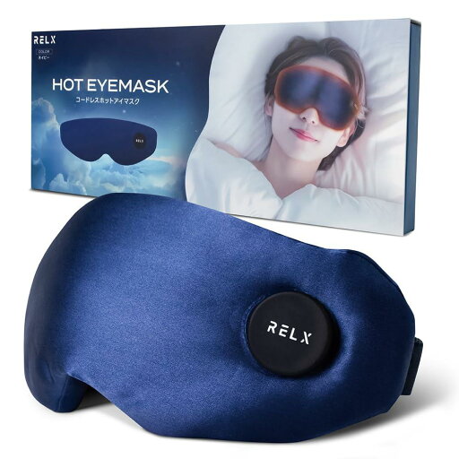 RELX ホットアイマスク 充電式×コードレス アイマスク 睡眠用 快眠グッズ 軽量 遮光 ネイビー RELX ホットアイマスク 充電式×コードレス アイマスク 睡眠用 快眠グッズ 軽量 遮光 ネイビー