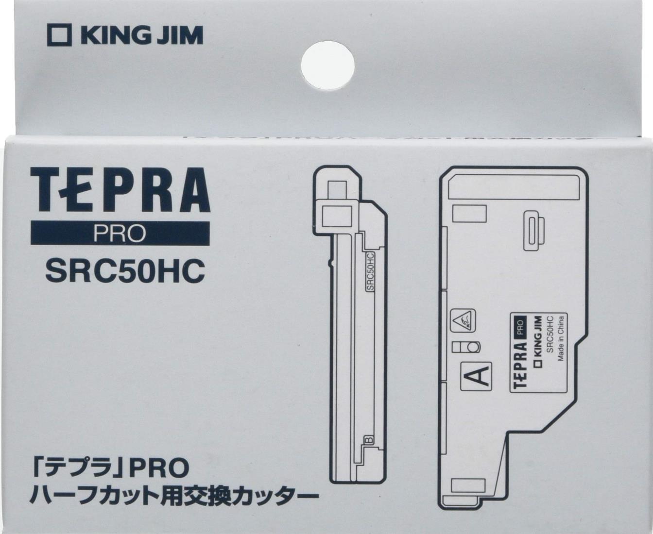 キングジム ラベルプリンター テプラPRO ハーフカット用交換カッター SRC50HC