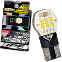 IPF ルームランプ LED 車用 T10 T13 T16 100lm 6000K ホワイト 12V用 1個入 COB サイド照射 ラゲッジ カーテシー バニティ 横挿しランプに最適 307R