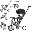 Bacany 子供用三輪車 7in1 三輪車 ステップ付き 折りたたみ 手押し棒 おしゃれ 1歳-6歳 コンパクト 自転車 おもちゃ 乗用玩具 幼児用 キッズバイク プレゼント おもちゃ 調整可能 お祝い ギフト シートベルト付き (グレー)