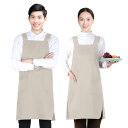 Poweforest エプロン H型【M~LL】 調節可能 動きやすい おしゃれ シンプル 無地 カフェ風 エプロン ポケット付き 汚れにくい シワ防止 業務用...