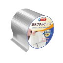 HOSFATON ブチルテープ (幅15cm×長さ5m)屋外耐水雨漏り補修 耐熱耐低温 水漏れ防止テープ 屋内 屋根 屋外用 台所 壁 多用途強力テープ