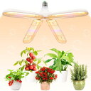 highydroLED 植物育成ライト 40W(200W相当) 暖色系 552LED フルスペクトル 室内栽培ランプ E26口金 育苗ライト 水耕栽培 家庭菜園...