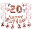AnGlam 48枚 20歳 数字誕生日風船 飾り 80CM20数字バルーン 組み合わせ HAPPY BIRTHDAYバナー、紙吹雪風船、星の風船 誕生日 デコ...