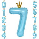 GRESATEK バルーン 数字 風船 誕生日 40インチ 大きい ナンバー7 バースデーバルーン 王冠付き クラウン 飾り付け 結婚式 パーティー 記念日 ウェディング ブルー