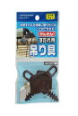 ワタナベ工業 すだれ掛け 吊り具 簡単に取り付けできる吊り下げ補助具 SK-07 ブラック 小