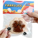 YAARUJEE スクイーズ玩具 肉球スクイーズ 8cm 猫の手 ブラウン ストレス解消 不安軽減 減圧グッズ 可愛い 柔らかい 暇つぶし 不安軽減 減圧グッズ 贈り物 お祭り 景品 癒しグッズ