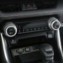 Onami トヨタ RAV4 エア コンダイヤルリング エア コンベントカバー インテリアパネル 内装パーツ 新型 TOYOTA RAV4専用 XA50型 ABS製 2P【シルバー/B】RAV4-82-S/B