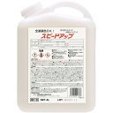 横浜油脂工業(Linda) ボディの水アカ取りワックス(全色対応) スピードアップ 4L BF15 HTRC9