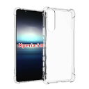 『全面保護 』Xperia5 II 用のケース SO-52A/エクスペリア5 用の保護カバー 薄型 TPU材質 『四隅がエアクッション構造』 耐衝撃 エクスペリア SOG02 用のケース スマホケース 黄変防止/滑り止め/擦り傷防止/柔軟/光沢感/軽·薄/透明