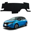 日産 ノートe-POWER E13 ダッシュボードマット 車種専用設計 NISSAN NOTE E-POWER E13 日焼け防止 車内 ダッシュボードカバー ダッシュボード 保護マット インテリア アクセサリー 内装パーツ (日産 ノート e-POWER E13, ブラック)