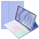 カラフルバックライト付き iPad 10.2 iPad 第 9 8 7 世代 iPadAir3 iPad Pro10.5インチ キーボードケース お洒落 可愛い バックライトキーボード ケース マグネット分離式 光るキーボード 学生 ビジネス,紫+白