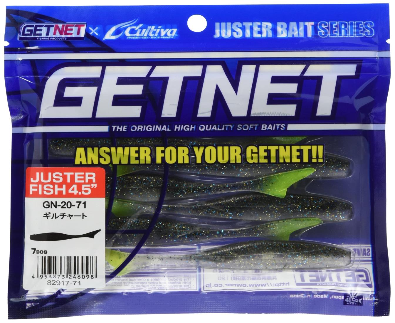 オーナー(OWNER) GN-20 ジャスターフィッシュ4.5″ #71 ギルチャート