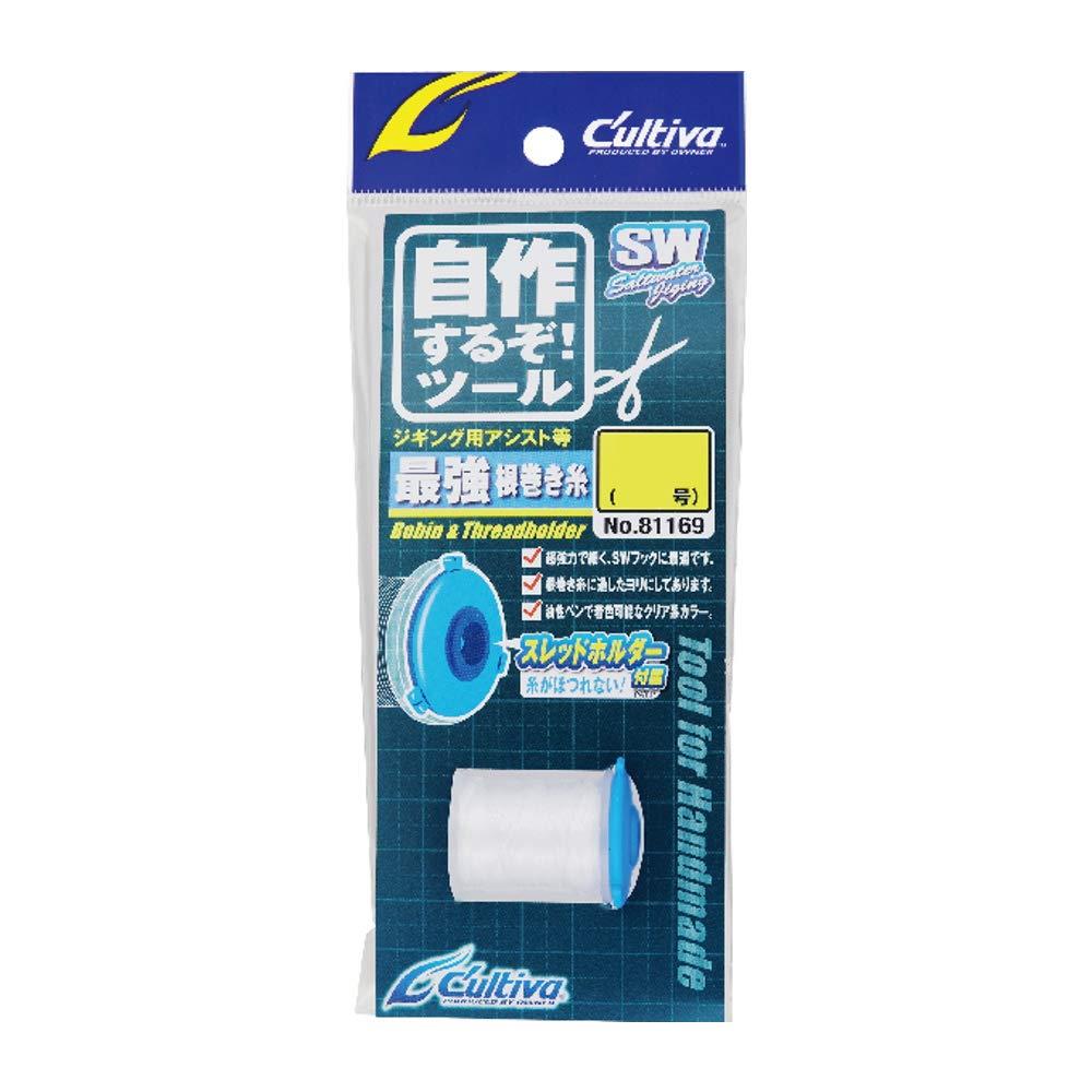 オーナー 最強根巻糸 中