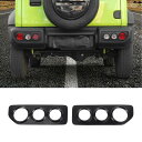 YOCTM テールランプカバー スズキ ジムニー JB64 JB74 2019 2020 2021 2022 2023 2024 テールランプガーニッシュ テールランプガード 外装 パーツ アクセサリー