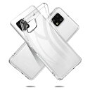 For aquos sense6 SH-54B docomo / SHG05 au ケース クリア sense6 カバー 全透明 TPU 耐衝撃、黄変防止、上質TPU、気泡防止、汚れ防止、 耐水、防指紋散熱加工の薄型、軽量 sense6