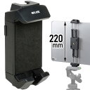 SLIK 三脚アクセサリ モバイルリンク スマホ&タブレットホルダーワイド 70~220mm幅対応 U1/4取付ネジ アクセサリーシュー装備 SPTHW 246481 ブラック