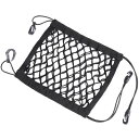 SZSL ツーリングネットバイクネット荷物固定25cm*30cm二重式フック保持袋伸縮性耐摩耗性耐荷崩れ強力収納袋仕切りネット自動車用品