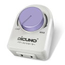 DiCUNO パワーコントロー ラー 光量調節 スピードコントロー ラー 温度調整 電気はんだごて 風量調節 扇風機 使用範囲200W以下 AC100V 調光スイッチ(LED電球 、CFL 、白熱灯) 白い 1個入