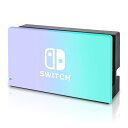 Dlseego Switch ドックカバー Switch対応 ドックカバー ニンテンドースイッチドックカバー switch ドック ケース Switch充電ドック対応カバー NS対応 PC素材 全面保護 薄型 キズ防止 取り付け簡単 防塵 防汚 パープル+緑
