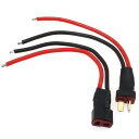 Tプラグ延長コードコネクタ CM Hardware 2ペア 16AWG/1.5平方 オス&メス T型 アダプター RC LiPoバッテリー用 (12 cm)