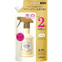 ラボン(Lavons) ファブリックミスト シャイニームーンフロ ーラルグリーン 詰め替え 2回分 640ml