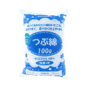 KIYOHARA つぶ綿 100g