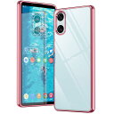 Xperia 10 VI ケース 透明 SO-52E スマホケース エクスペリア10 VI so52e ケース カバー えくすへりあ10VI スマホカバー 人気 携帯ケース 耐衝撃 (ローズゴールド)