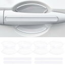 DELUXEFOX ドアハンドル プロテクター 8個セット ドアハンドル 保護 傷防止 ひっかき傷 傷隠し シール ステッカー カバー 保護フィルム アクセサリー パーツ 外装 ほとんどの車種に対応 (透明)