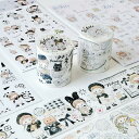 Alideco 2個 マスキ ングテープ 和紙テープ かわいい女の子 Molinta 漆黒 茶白色 45mm幅×5m巻 粘着 テープ 広幅 DIY おしゃれ マ...