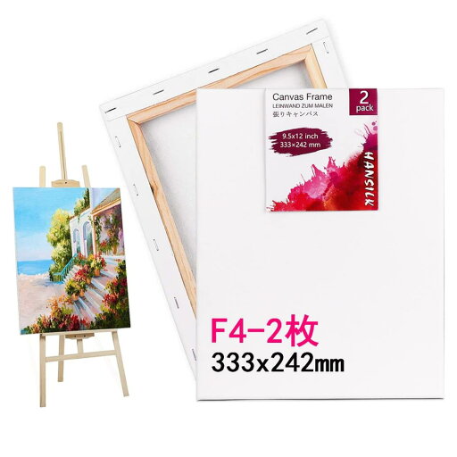 【2枚/セット】キャンバス 張りキャンバス 油絵 キャンバス F4 画材 画布 油絵 絵画 333x242mm 張りキャンバス キャンバス絵画 キャンバス画材 絵画ボード 油絵の具 部屋飾り 水彩画 キャンバスボード アクリル絵の具 ライト木枠 水彩画用紙 工芸用品 室内インテリア 【2枚/セット】キャンバス 張りキャンバス 油絵 キャンバス F4 画材 画布 油絵 絵画 333x242mm 張りキャンバス キャンバス絵画 キャンバス画材 絵画ボード 油絵の具 部屋飾り 水彩画 キャンバスボード アクリル絵の具 ライト木枠 水彩画用紙 工芸用品 室内インテリア