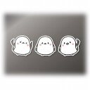 シマエナガ カッティングステッカー 3匹セット シマエナガのみ (白色, 吹き出しなし)