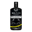 zepan Scratch wax コンパウンド 液体 カーワックス 傷消し ガラスコーティング剤 車 傷消し 補修用品 お手入れ用品 車用ボディ補修ツール 修復剤 きず消しランキング きず消し【洗車用品/液体/耐久/バイク/自転車】