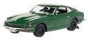 FIRST:43 1/43 ダットサン フェアレディ 240Z 1971 グリーン 完成品 F43-149