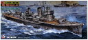 ピットロード 1/700 日本海軍 駆逐艦 朝潮 W30