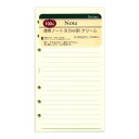 ダ・ヴィンチ 聖書サイズ システム手帳リフィル 徳用ノート クリーム DR337L 2個セット