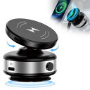 SEARISE スマホホルダー 真空吸着式 車 スマホスタンド 充電 車載スマホホルダー ワイヤレス充電対応 真空吸着 スマホホルダー 車 吸着式スマホホルダー マグネット&真空吸盤 角度回転(シルバー)